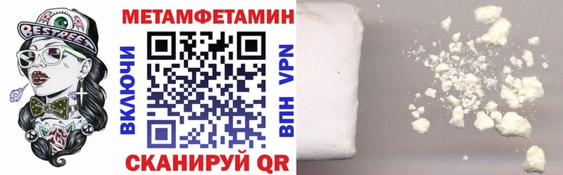 АМФЕТАМИН 98%  Голицыно 