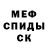 Альфа ПВП крисы CK Stepa Zavgorodnii