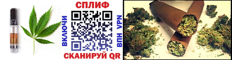 МЕГА вход  Голицыно  Еда ТГК конопля 