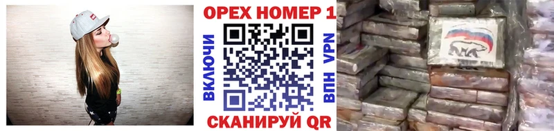 закладки  сайты даркнета состав  Кокаин 99%  Голицыно 