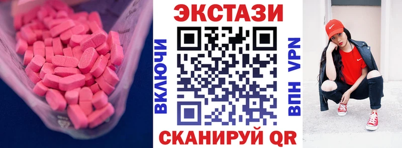 купить закладку Голицыно Экстази 280 MDMA