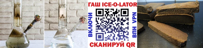 ГАШИШ хэш  где купить наркотик  Голицыно 