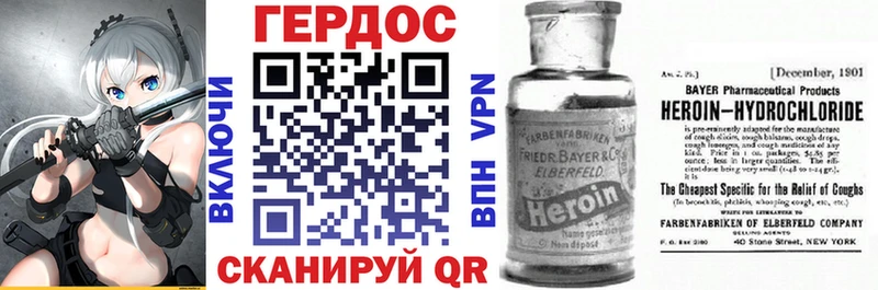 ГЕРОИН герыч  Голицыно 
