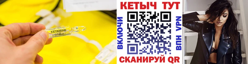 продажа наркотиков  Голицыно  Кетамин VHQ 