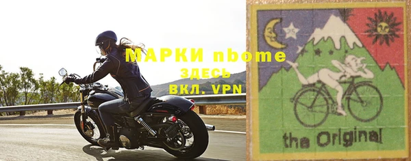 эйфоретик Баксан
