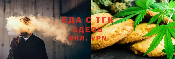 эйфоретик Баксан