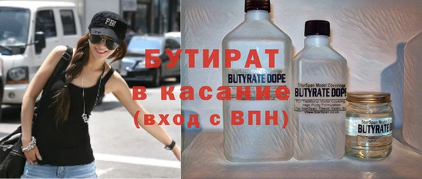 эйфоретик Баксан