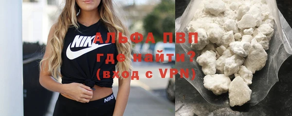 трава Балахна