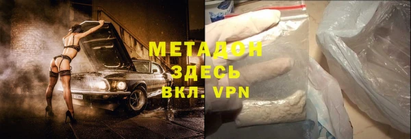 стафф Балабаново