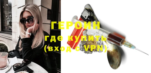 стафф Балабаново