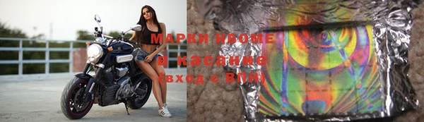 трава Балахна