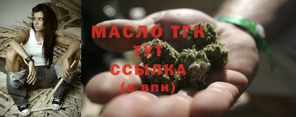 стафф Балабаново