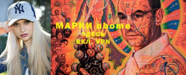 эйфоретик Баксан