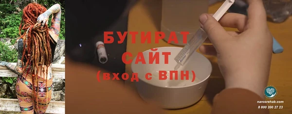 эйфоретик Баксан