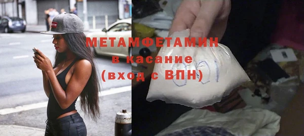 стафф Балабаново