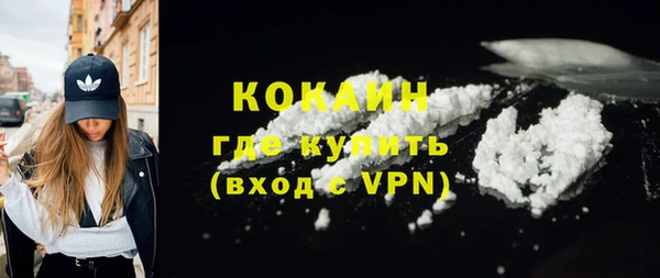 эйфоретик Баксан