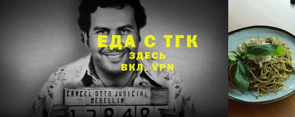 эйфоретик Баксан