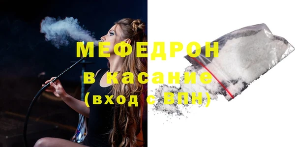 стафф Балабаново