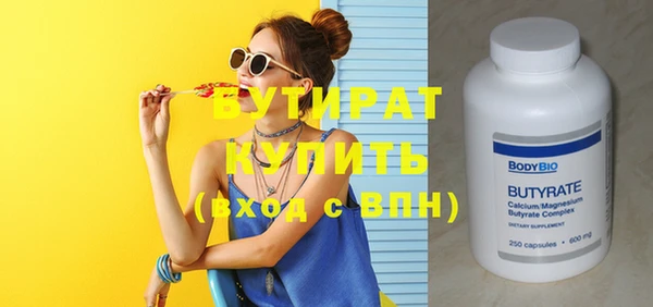 эйфоретик Баксан