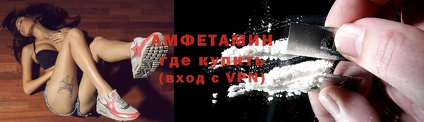 стафф Балабаново