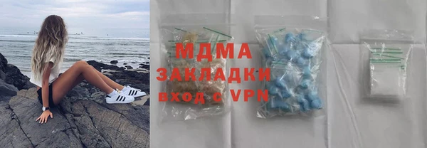 трава Балахна