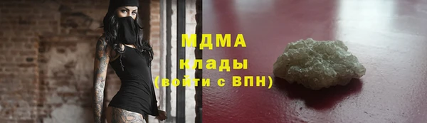 MESCALINE Новокубанск