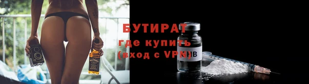 трава Балахна