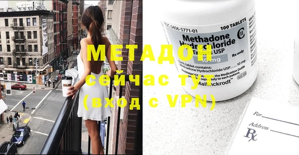 стафф Балабаново