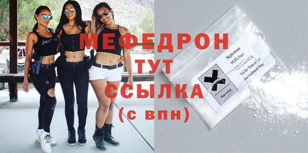 стафф Балабаново