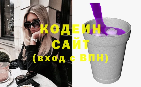 стафф Балабаново