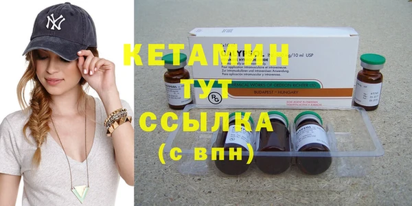 стафф Балабаново
