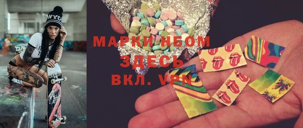 стафф Балабаново