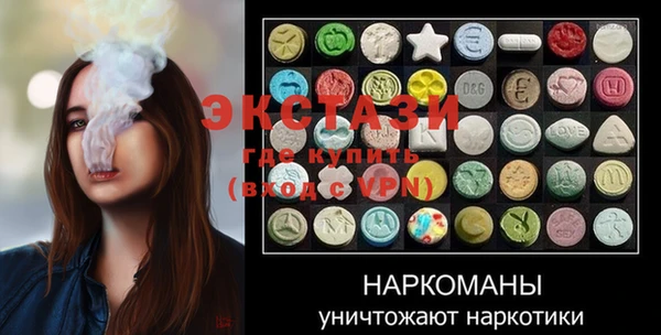 стафф Балабаново