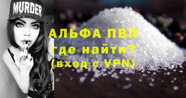 трава Балахна