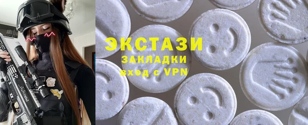 стафф Балабаново