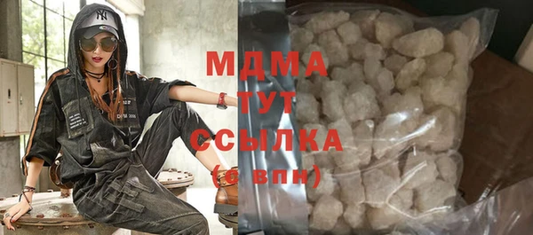стафф Балабаново