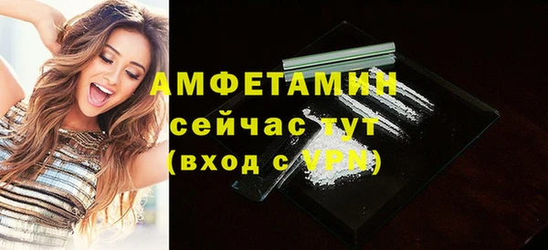 эйфоретик Баксан