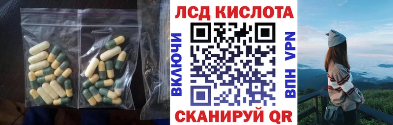 купить наркотик  Голицыно  Лсд 25 экстази ecstasy 