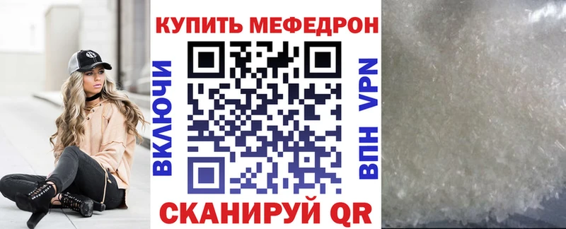 наркота  Голицыно  МЕФ 4 MMC 