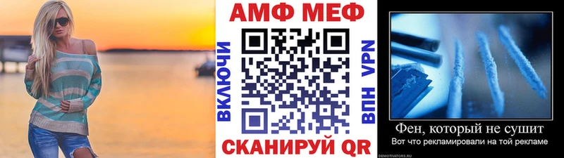 МЕТАМФЕТАМИН Methamphetamine что такое наркотик Голицыно