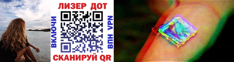Марки 25I-NBOMe 1,5мг  Голицыно 