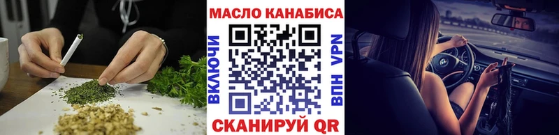 как найти наркотики  Голицыно  Дистиллят ТГК концентрат 